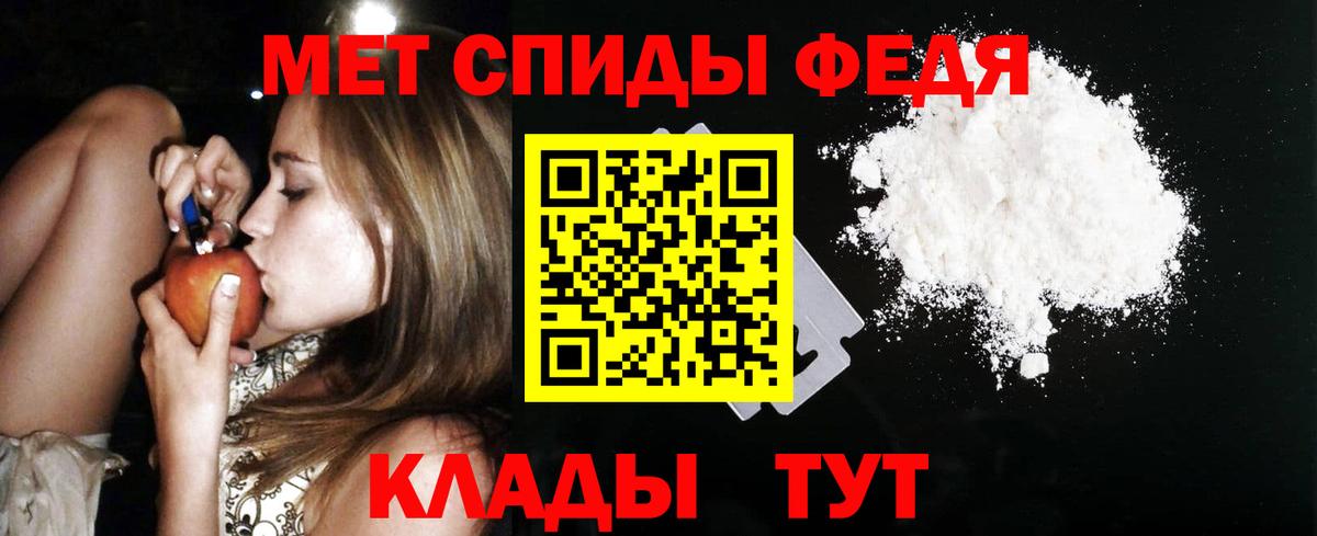 блэк спрут ссылка  АМФ 97%  АМФ  Вход с VPN  Добрянка  Amphetamine 