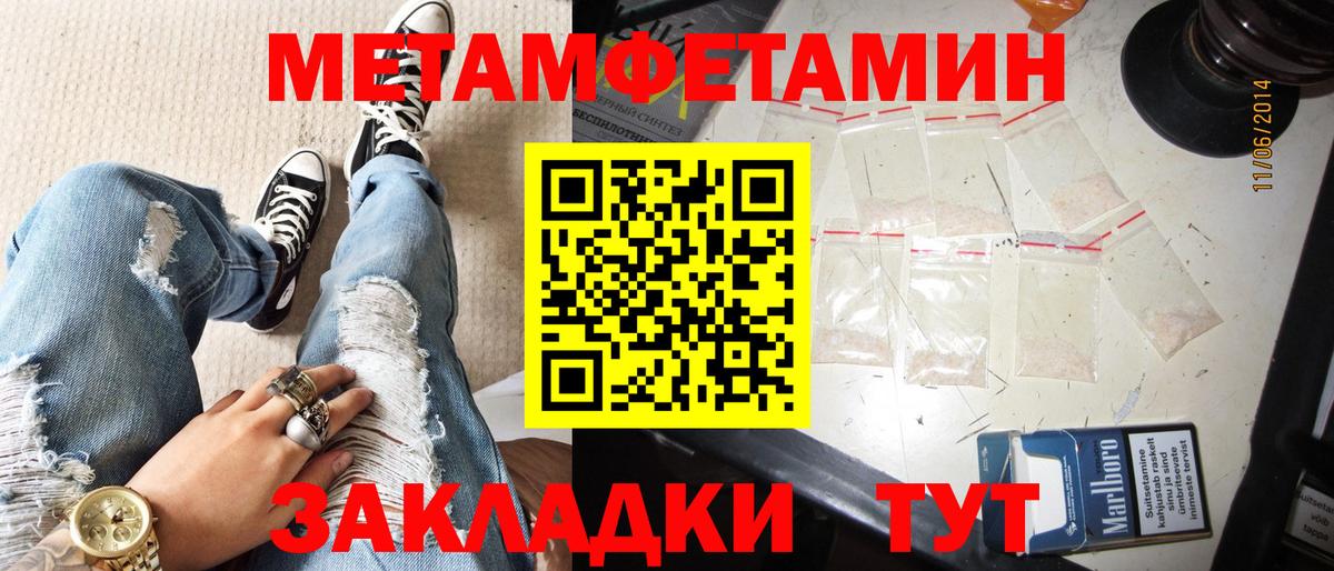 АМФЕТАМИН VHQ Добрянка