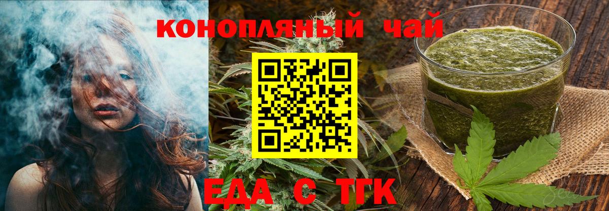 Canna-Cookies марихуана  Вход с VPN  Добрянка 