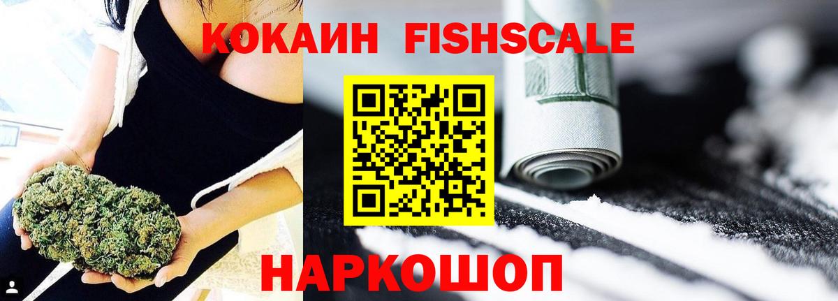 COCAIN 99% Добрянка
