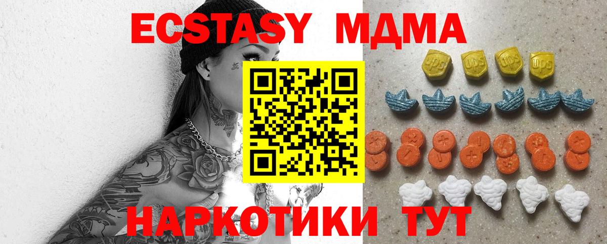 ЭКСТАЗИ ешки Добрянка