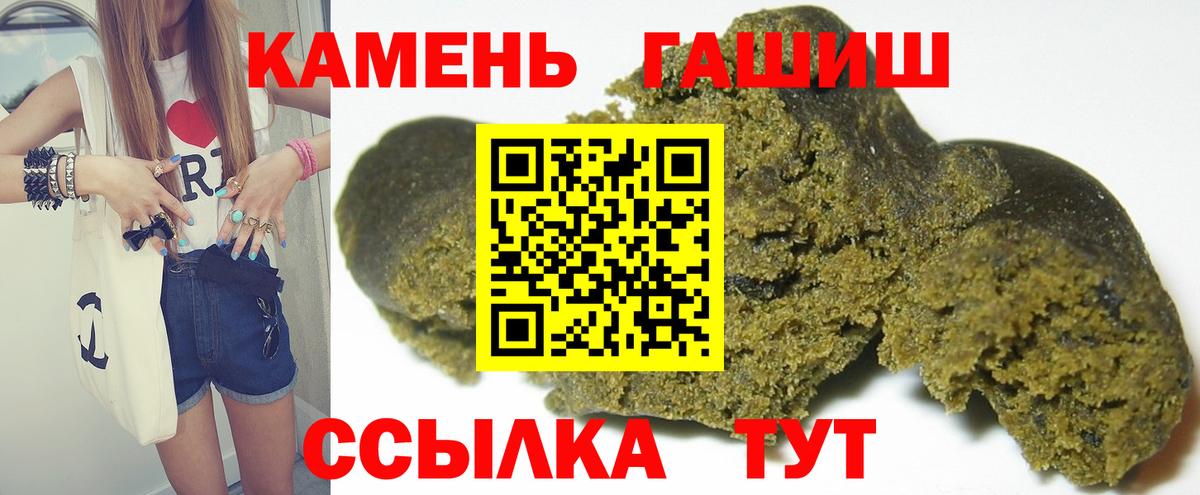 Добрянка  ГАШИШ Cannabis  Вход с VPN 