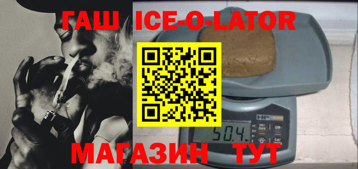 ГАШ 40% ТГК Добрянка