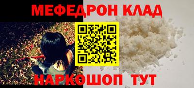 ALPHA PVP Малгобек