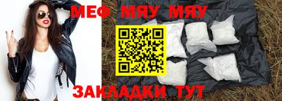 метамфетамин Ликино-Дулёво