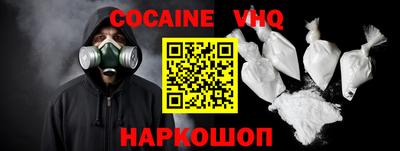 первитин Лесосибирск