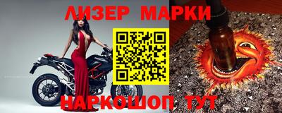 мескалин Мариинск