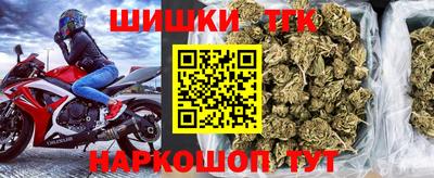 марки lsd Ливны