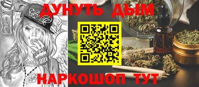 марки lsd Ливны