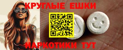 ALPHA PVP Малгобек