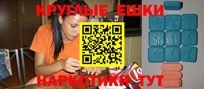 первитин Лесосибирск