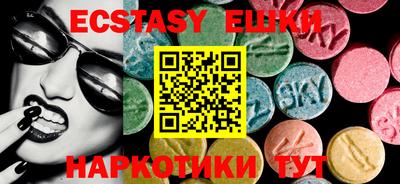 первитин Лесосибирск