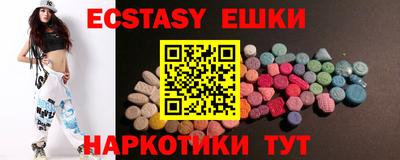мескалин Мариинск