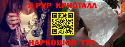 метамфетамин Ликино-Дулёво