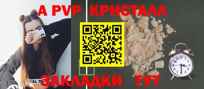 марки lsd Ливны