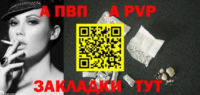 марки lsd Ливны