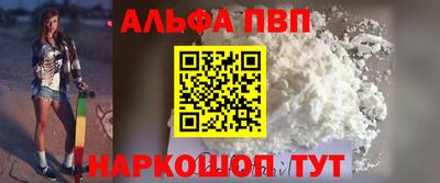 первитин Лесосибирск