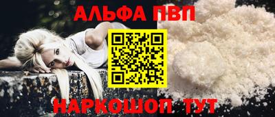 первитин Лесосибирск