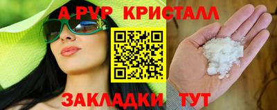 метамфетамин Ликино-Дулёво