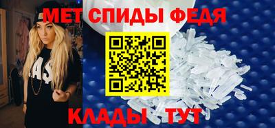 первитин Лесосибирск