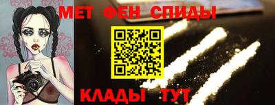первитин Лесосибирск