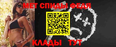 первитин Лесосибирск