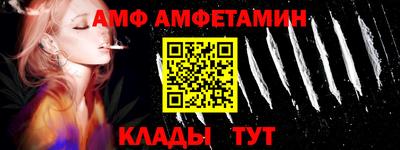 первитин Лесосибирск