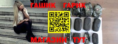 метамфетамин Ликино-Дулёво