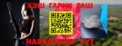 метамфетамин Ликино-Дулёво