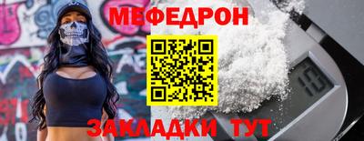 первитин Лесосибирск
