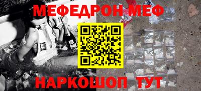 первитин Лесосибирск