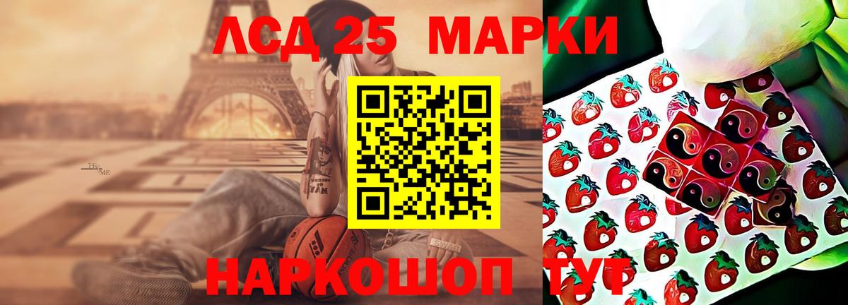 LSD-25 экстази ecstasy  Вход с VPN  LSD-25 экстази ecstasy  Добрянка 