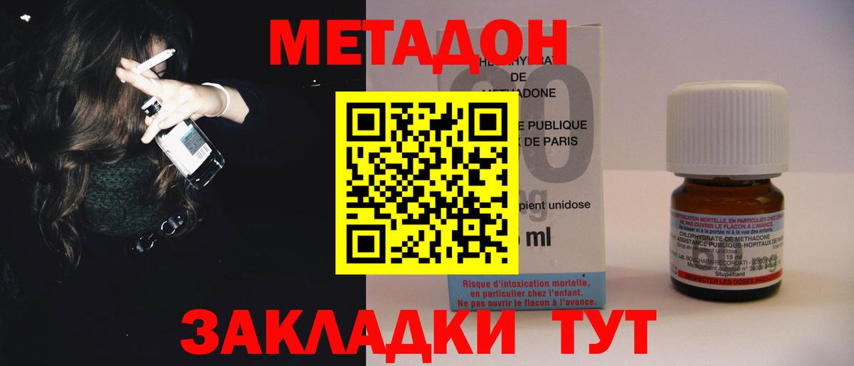 АМФЕТАМИН Добрянка