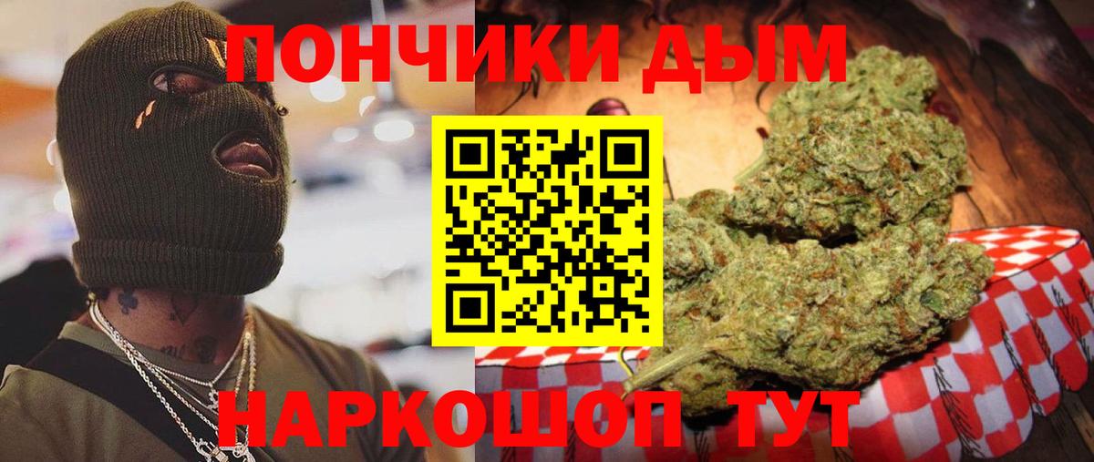 Каннабис MAZAR  МАРИХУАНА AK-47  Шишки марихуана гибрид  Вход с VPN  Добрянка 