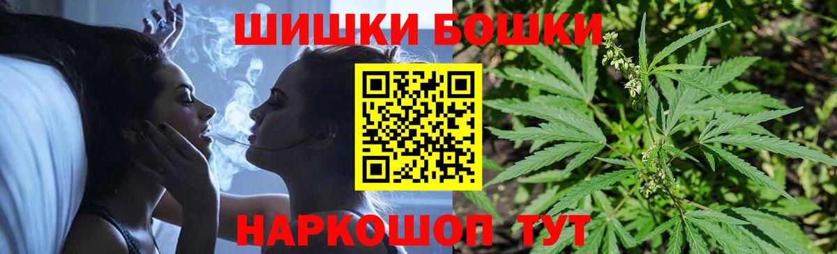 Канабис Ganja Добрянка